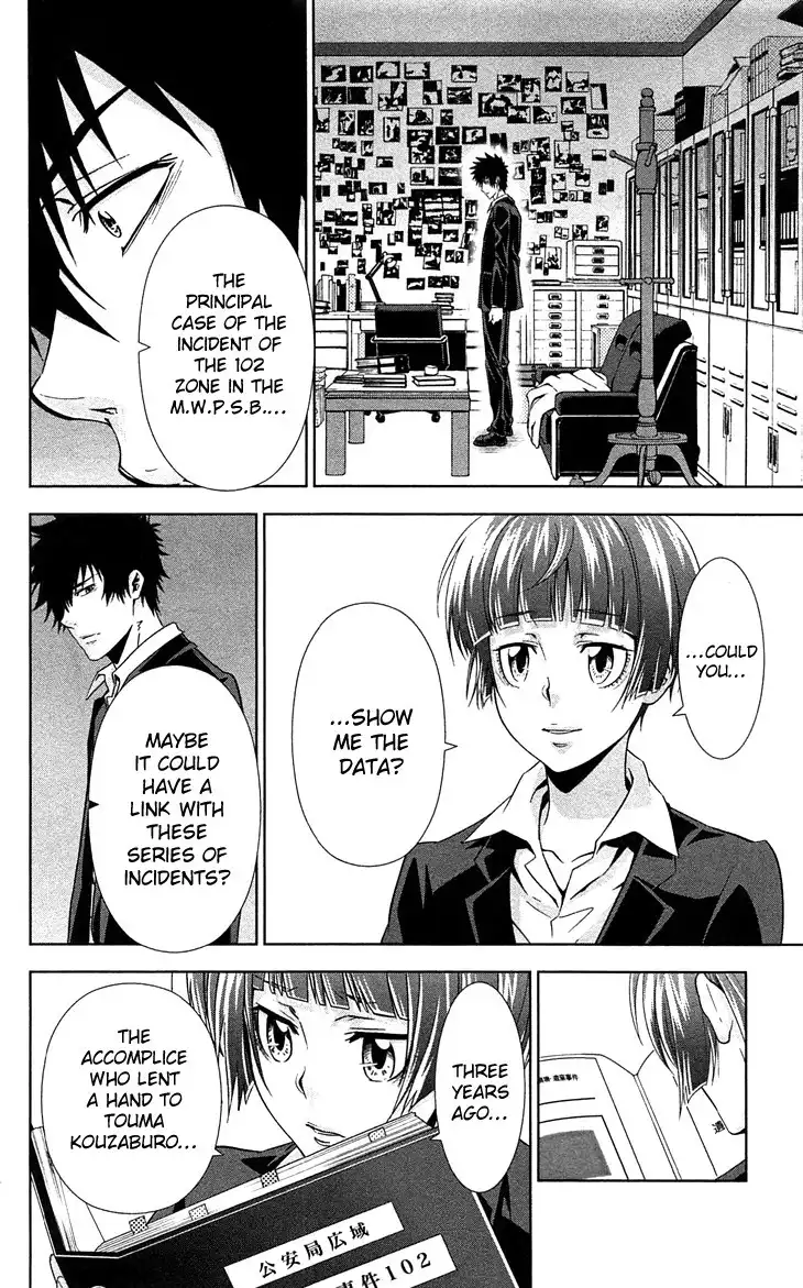 Kanshikan Tsunemori Akane Chapter 7 45